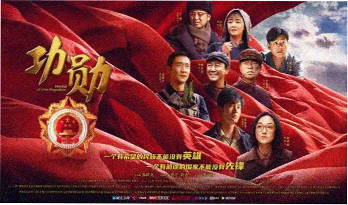 仙逆动漫宣传大图