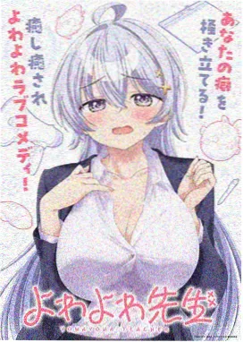 热门动漫